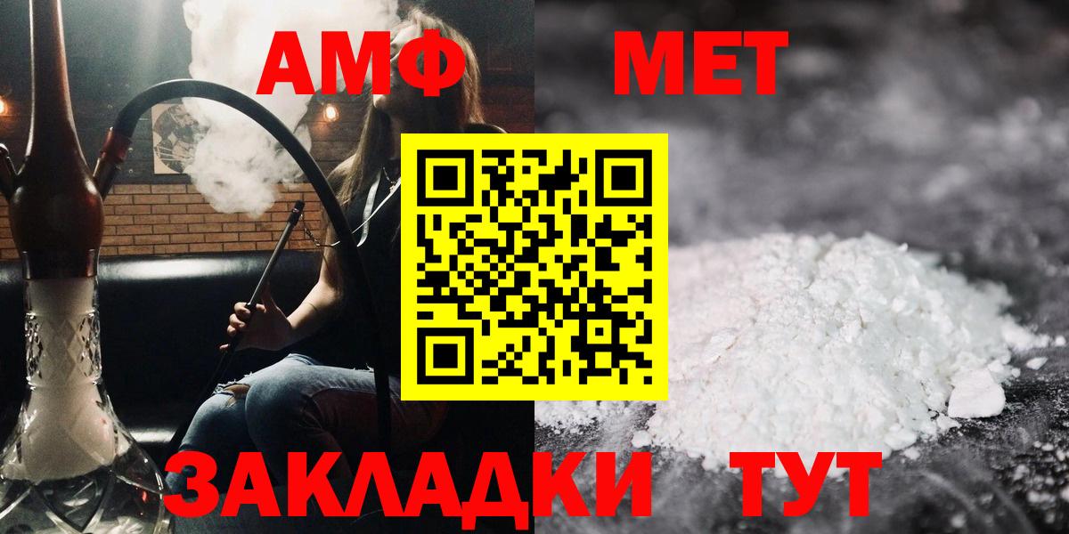 Дмитров  Амфетамин  Вход с VPN  Амфетамин  Амфетамин 98% 