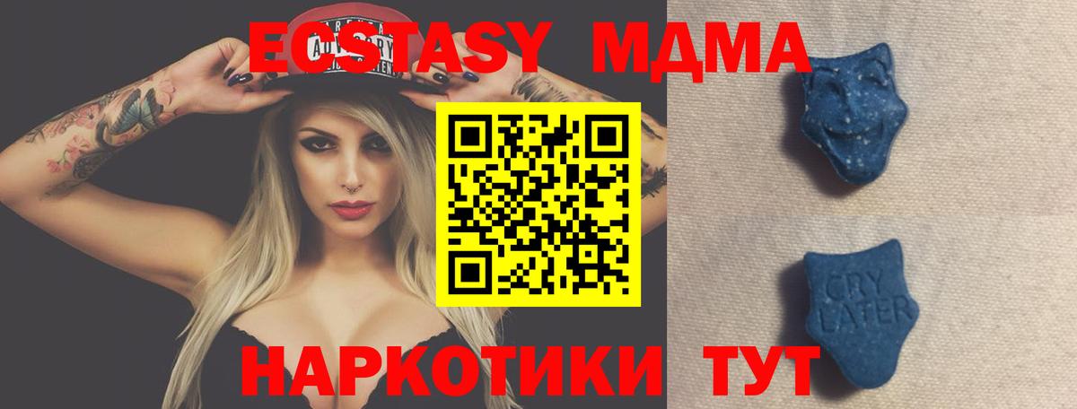 Экстази louis Vuitton Дмитров