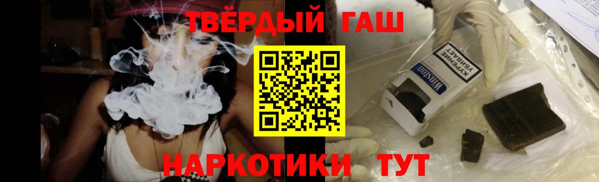 ГАШ VHQ Дмитров
