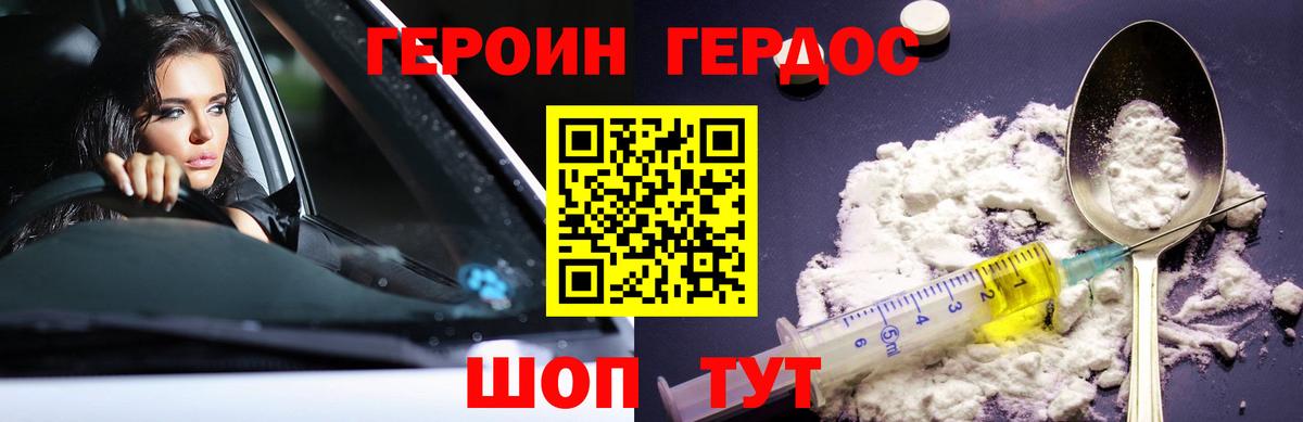 Гашиш  Дмитров  Мефедрон   Марихуана  Cocaine  Вход с VPN  Гашиш  АМФЕТАМИН кристаллы 