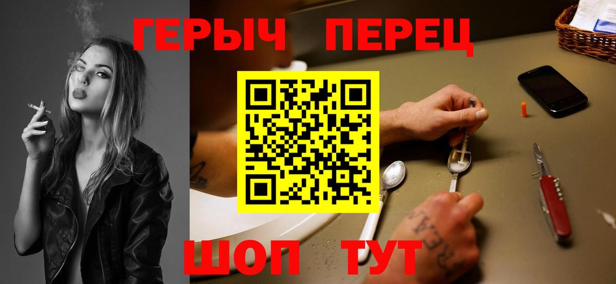 Героин Афган Дмитров