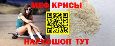 прущая мука Кунгур