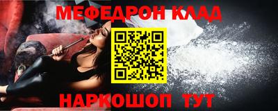 бутират Кумертау