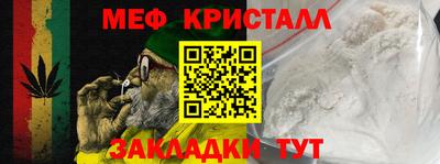 бутират Кумертау