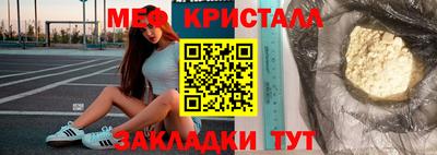 бутират Кумертау