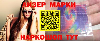 бутират Кумертау