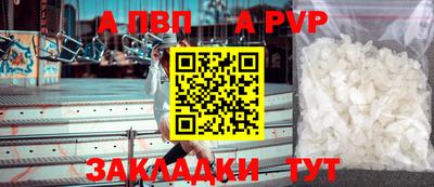 бутират Кумертау