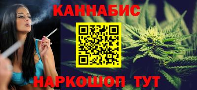 бутират Кумертау