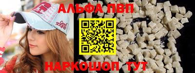 бутират Кумертау