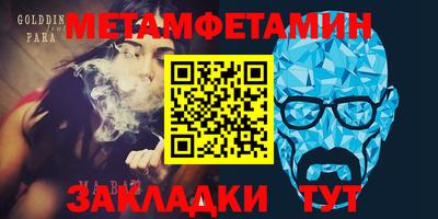 бутират Кумертау
