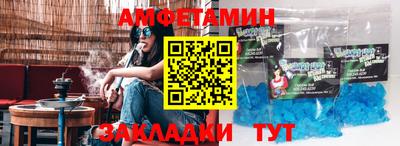 бутират Кумертау