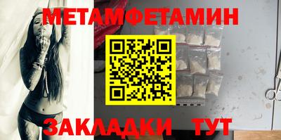 бутират Кумертау