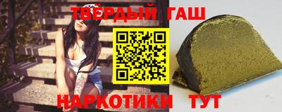 бутират Кумертау