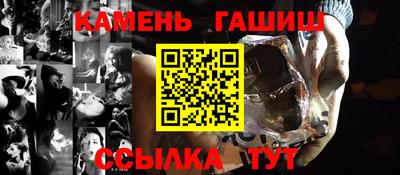 бутират Кумертау