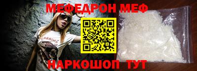 бутират Кумертау