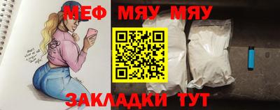 прущая мука Кунгур