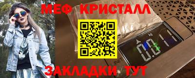 прущая мука Кунгур