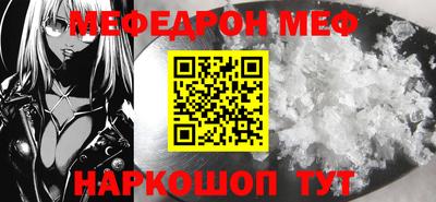 прущая мука Кунгур