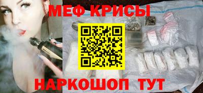 бутират Кумертау