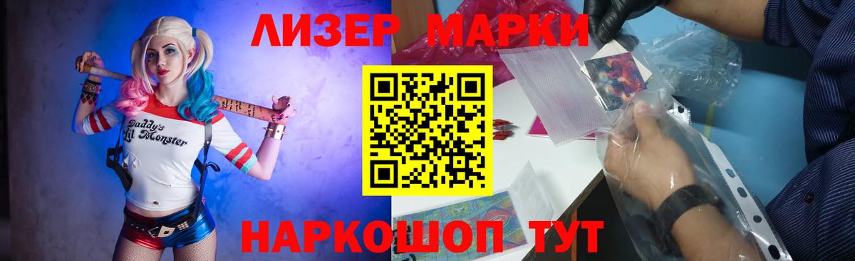 Лсд 25 экстази ecstasy  Вход с VPN  LSD-25 экстази кислота  Дмитров 