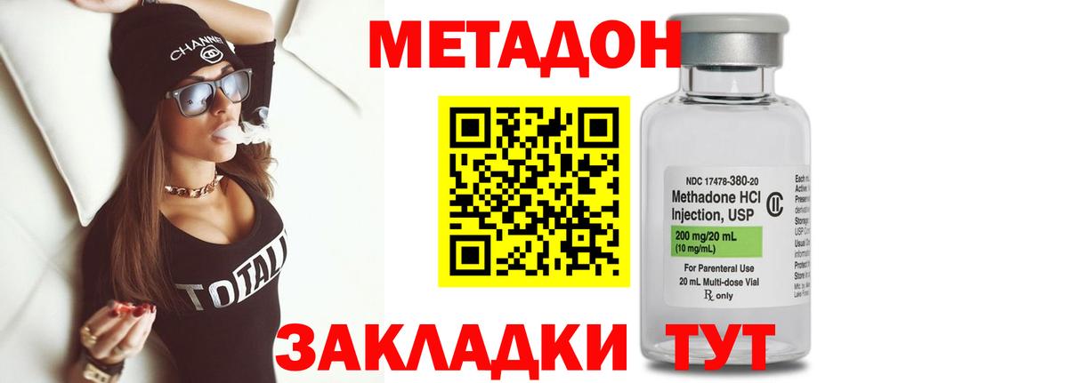 Галлюциногенные грибы Дмитров