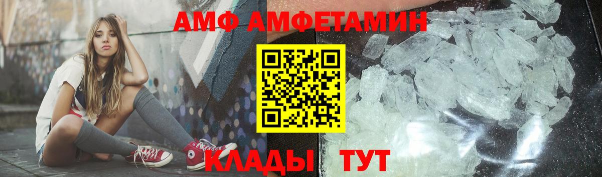 Метамфетамин витя Дмитров