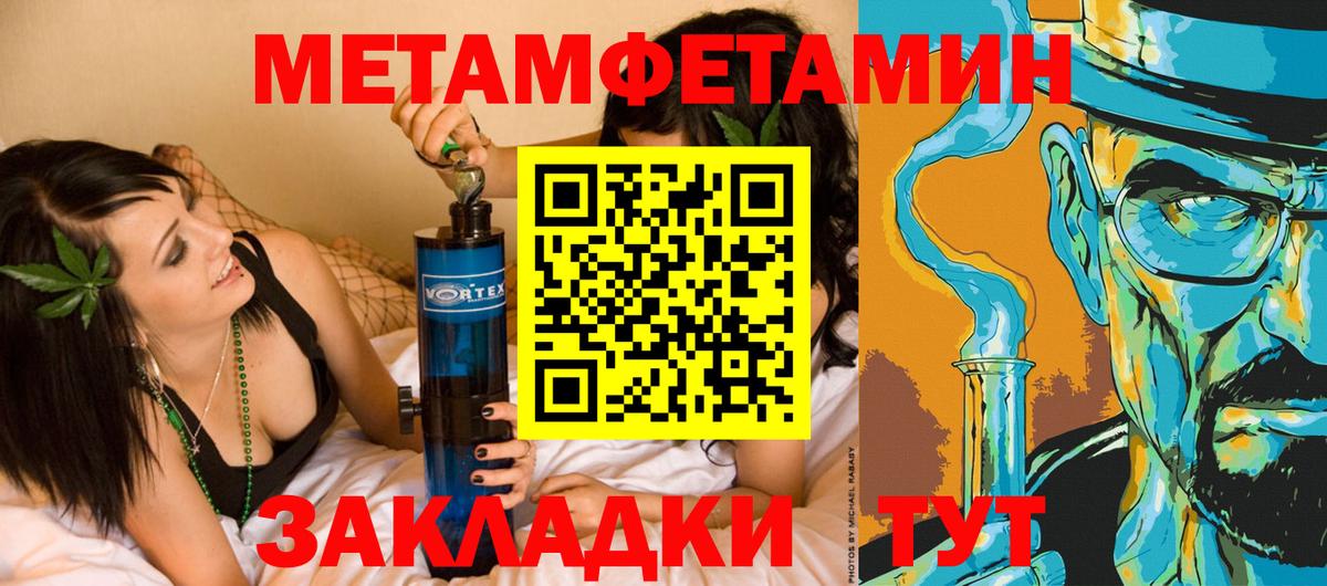 Дмитров  Первитин кристалл  Вход с VPN 